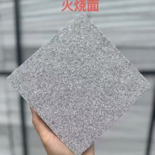 六安芝麻灰火烧面