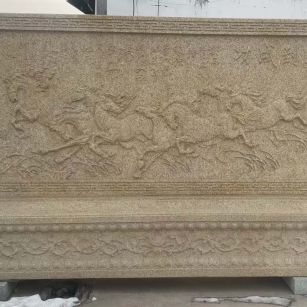 六安 黄金麻花岗岩照壁，屏风，影壁（马到成功）