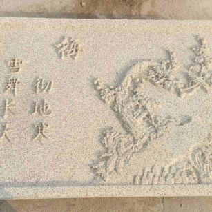 六安 黄金麻花岗岩别墅外立面雕花板