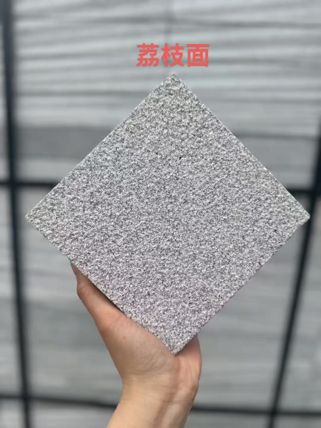 六安芝麻灰荔枝面