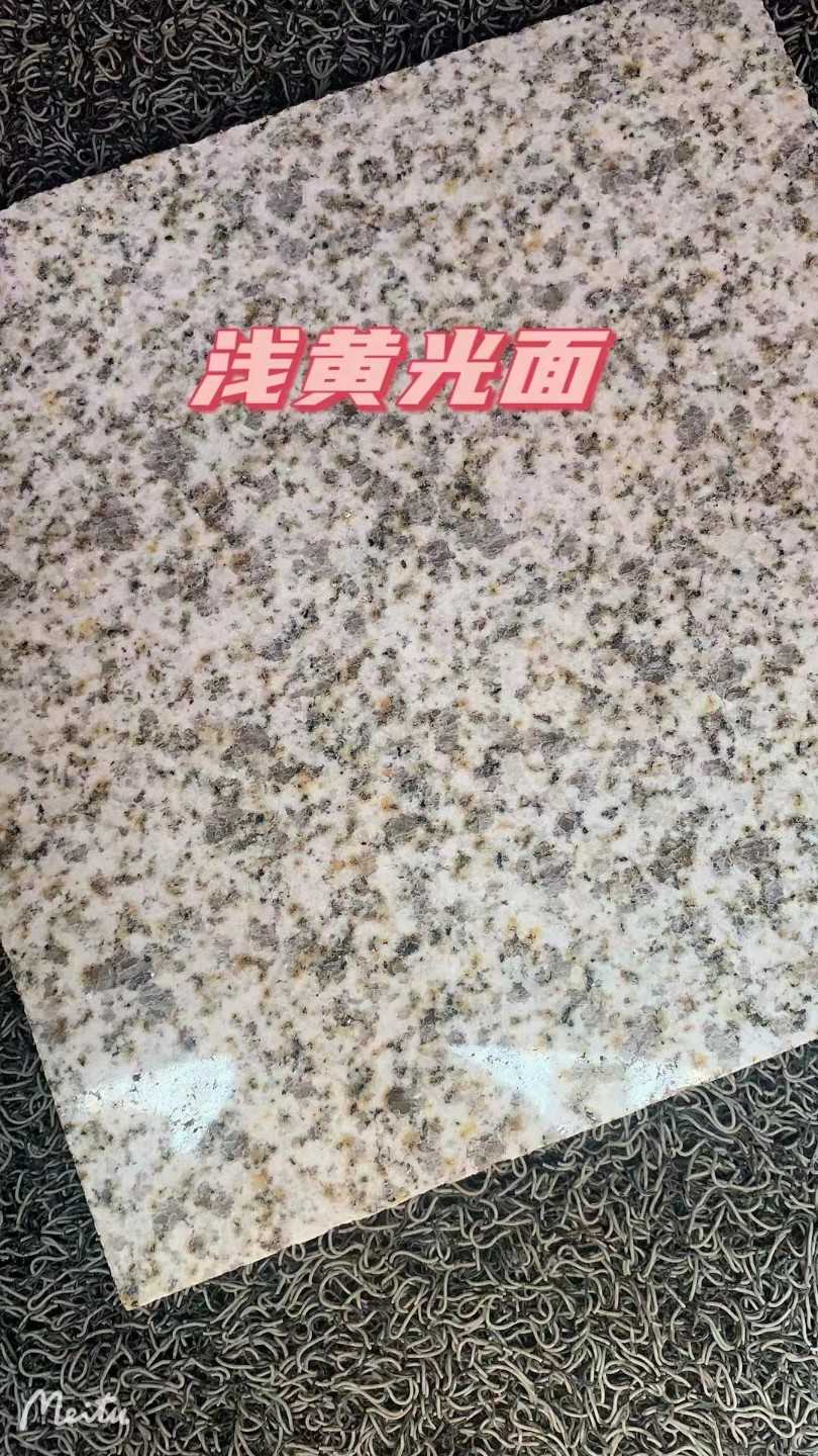 六安黄金麻浅黄光面