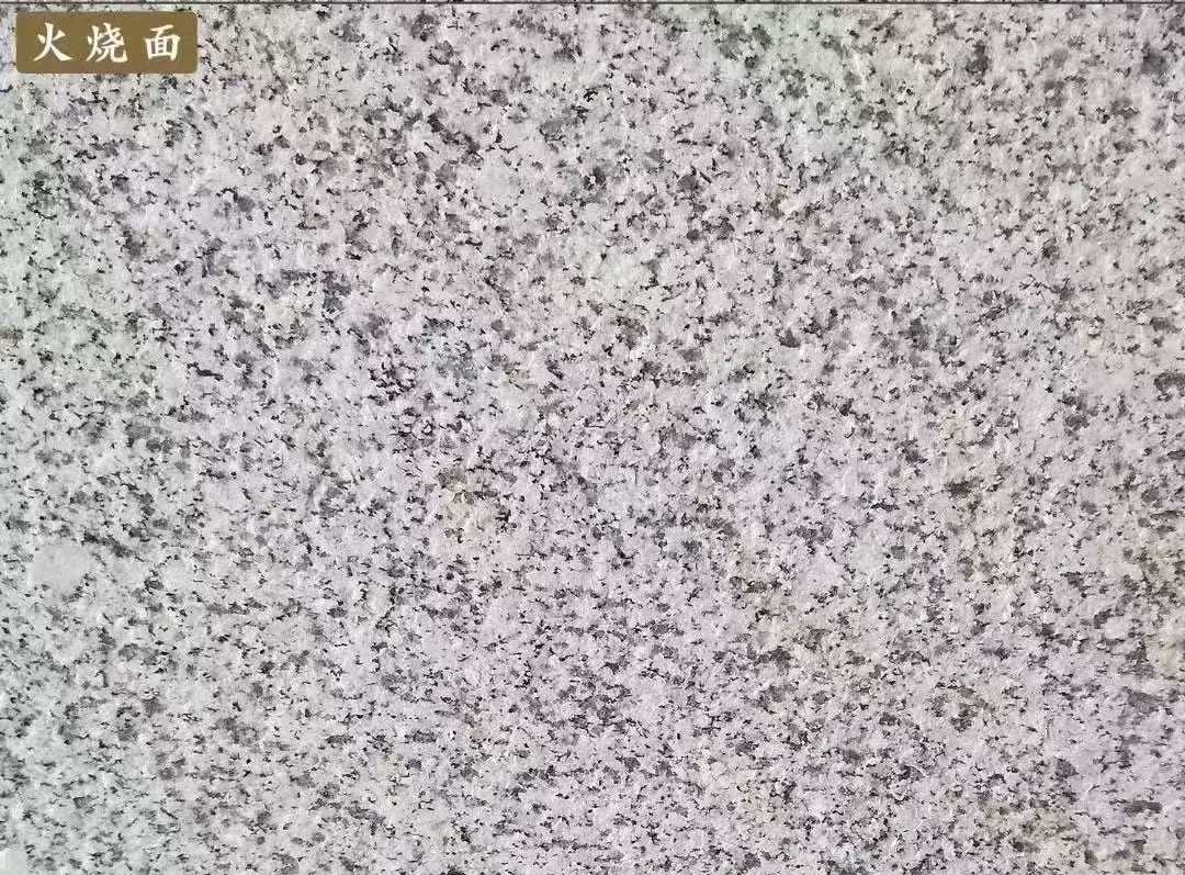 六安白麻火烧面