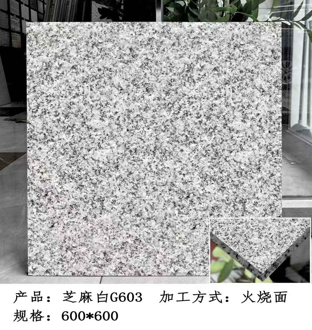 六安芝麻白火烧面